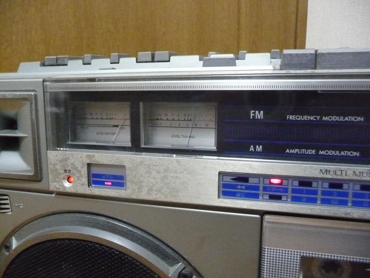 ラジカセ Victor RC-M70 ビクター ステレオラジオカセットレコーダー