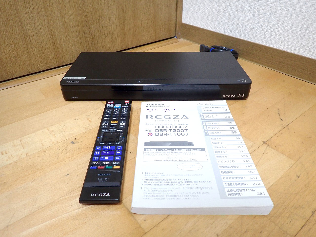 ブルーレイレコーダー TOSHIBA REGZA DBR-T1007 東芝 レグザ HDD 1TB 3