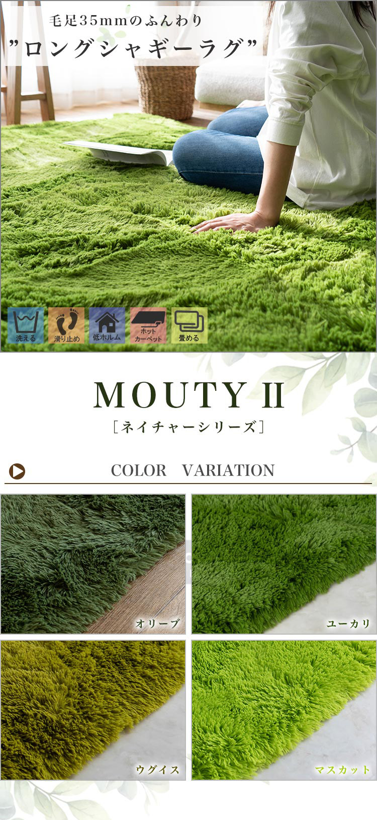 ふわさら35mmロングシャギーのラグマット 約 190x240 cm 3畳｜輸入絨毯