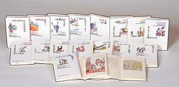 キーワードでさがす ロアルド・ダールコレクション Part．1 全10巻