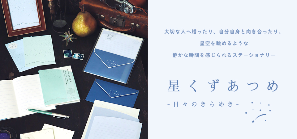 DS-2605：2025年度 9月始まり スケジュール帳 A5サイズ 月曜始まり