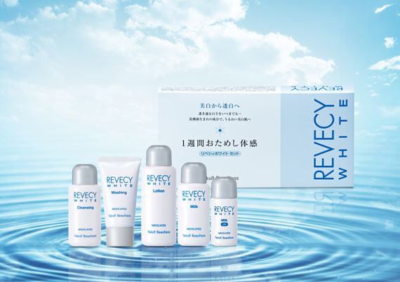 ユッキー様 Revecy White スキンケアセット ヤクルト リベシィホワイト