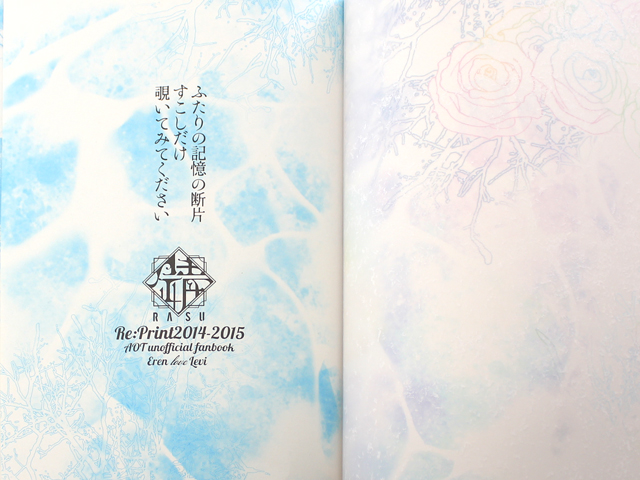 第6回 本フェチ大賞 特別賞 錆 再録集｜ 緑陽社