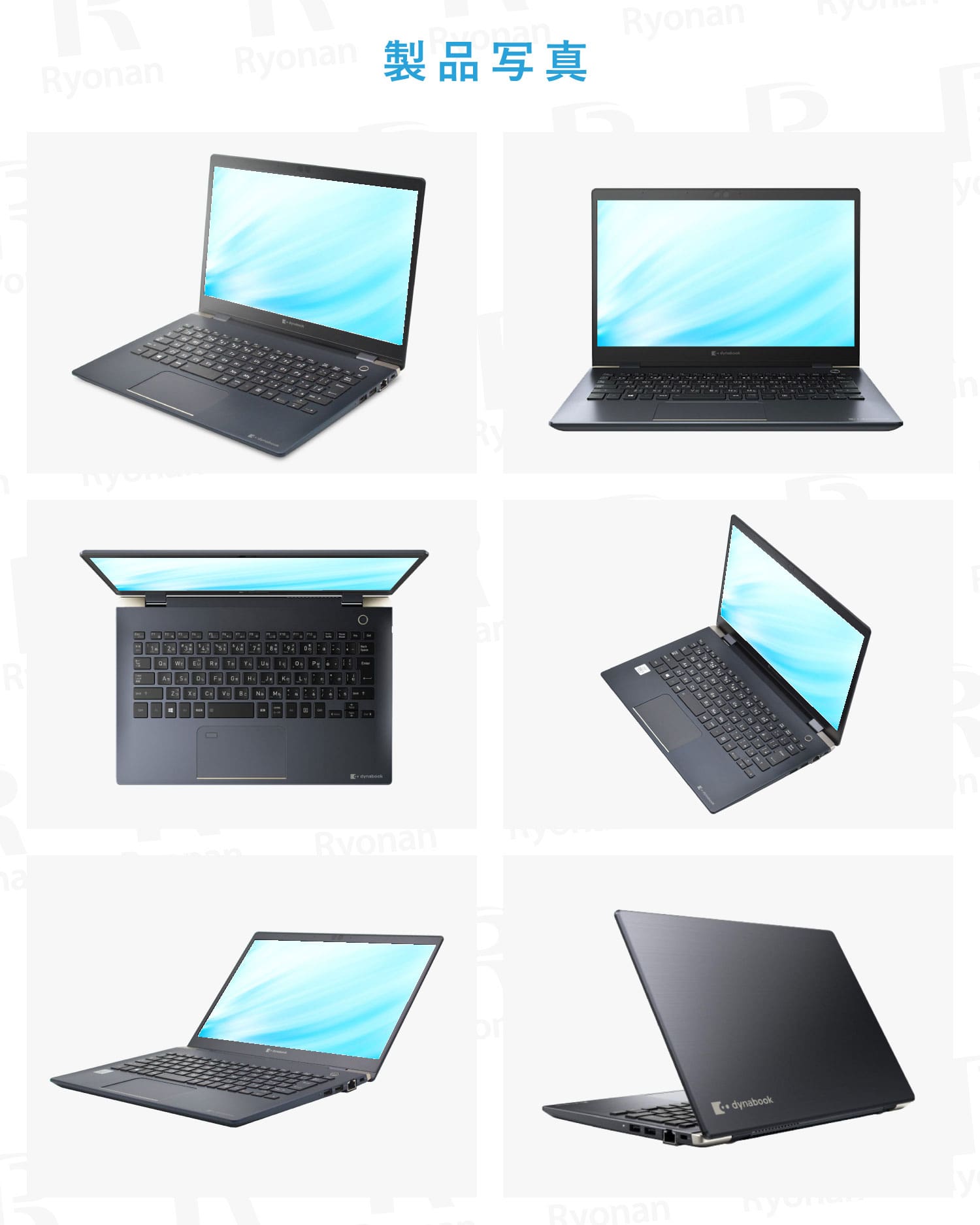 Dynabook G83 第10世代 Core i7 メモリ 16GB SSD 256GB 13.3インチ