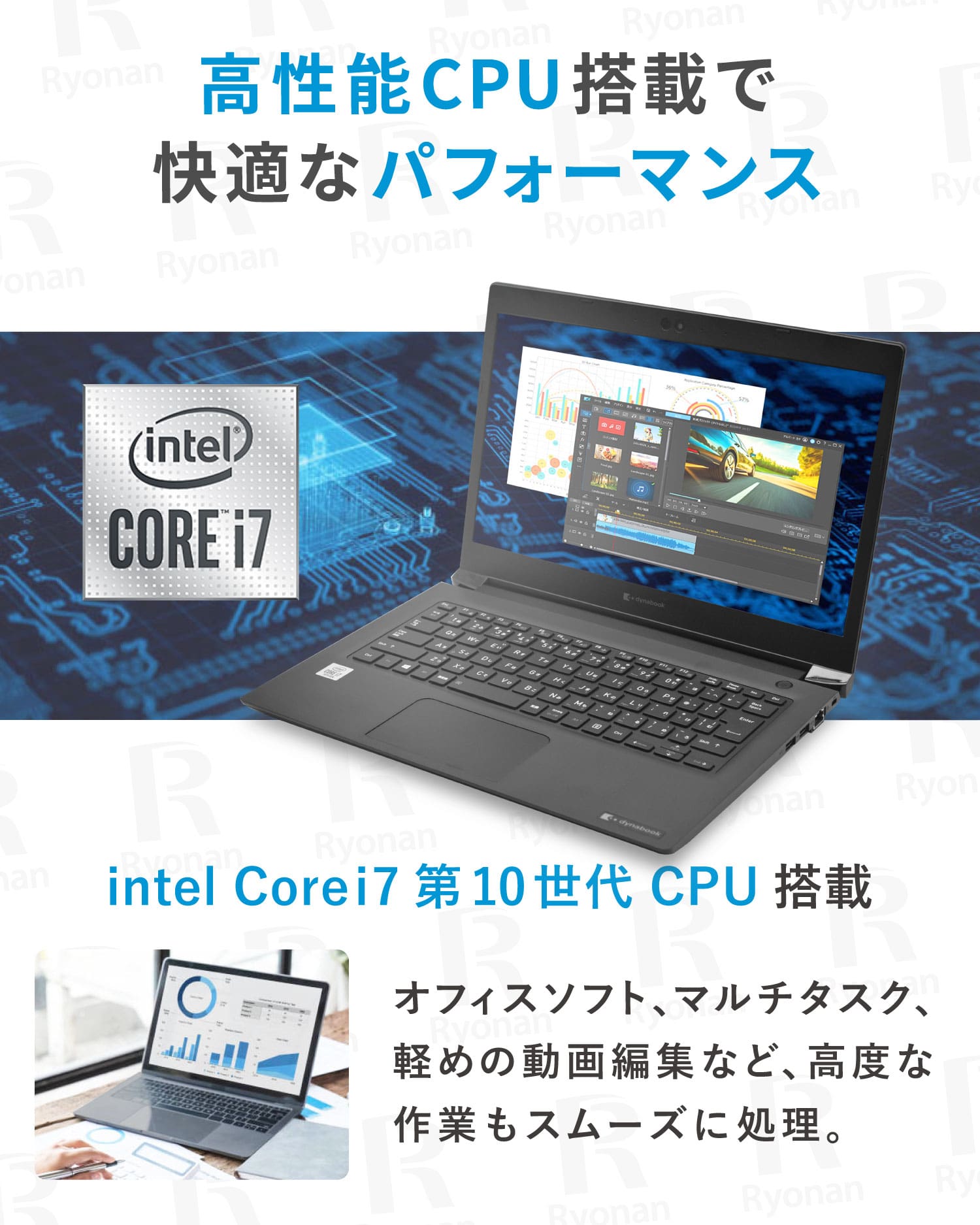 訳有】Dynabook S73 第10世代 Core i7 メモリ 8GB SSD 256GB 13.3