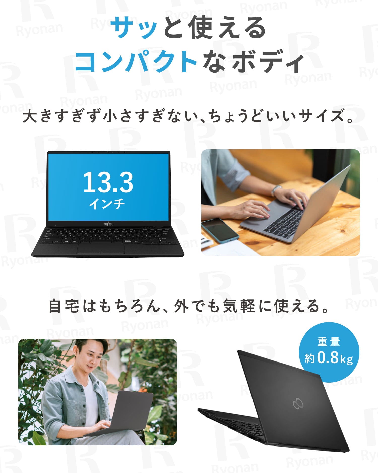FUJITSU LIFEBOOK U9311｜第11世代 Core i5 メモリ 8GB SSD 256GB 13.3