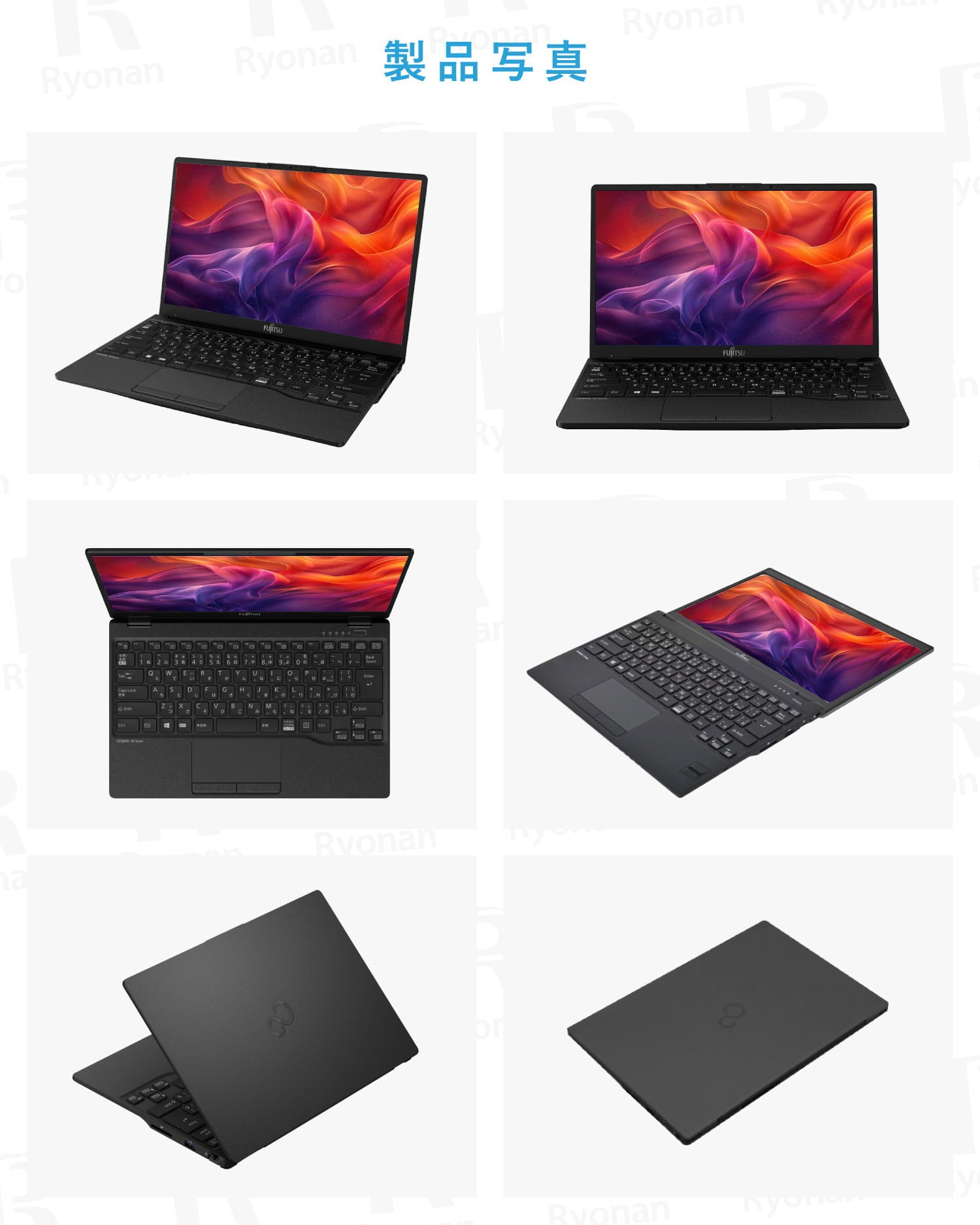 FUJITSU LIFEBOOK U9311｜第11世代 Core i5 メモリ 8GB SSD 256GB 13.3