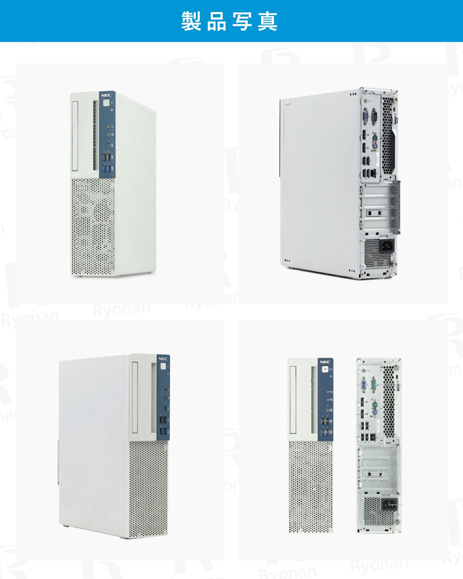 NEC Mate MKL36B 第8世代 メモリ 8GB SSD 256GB デスクトップパソコン