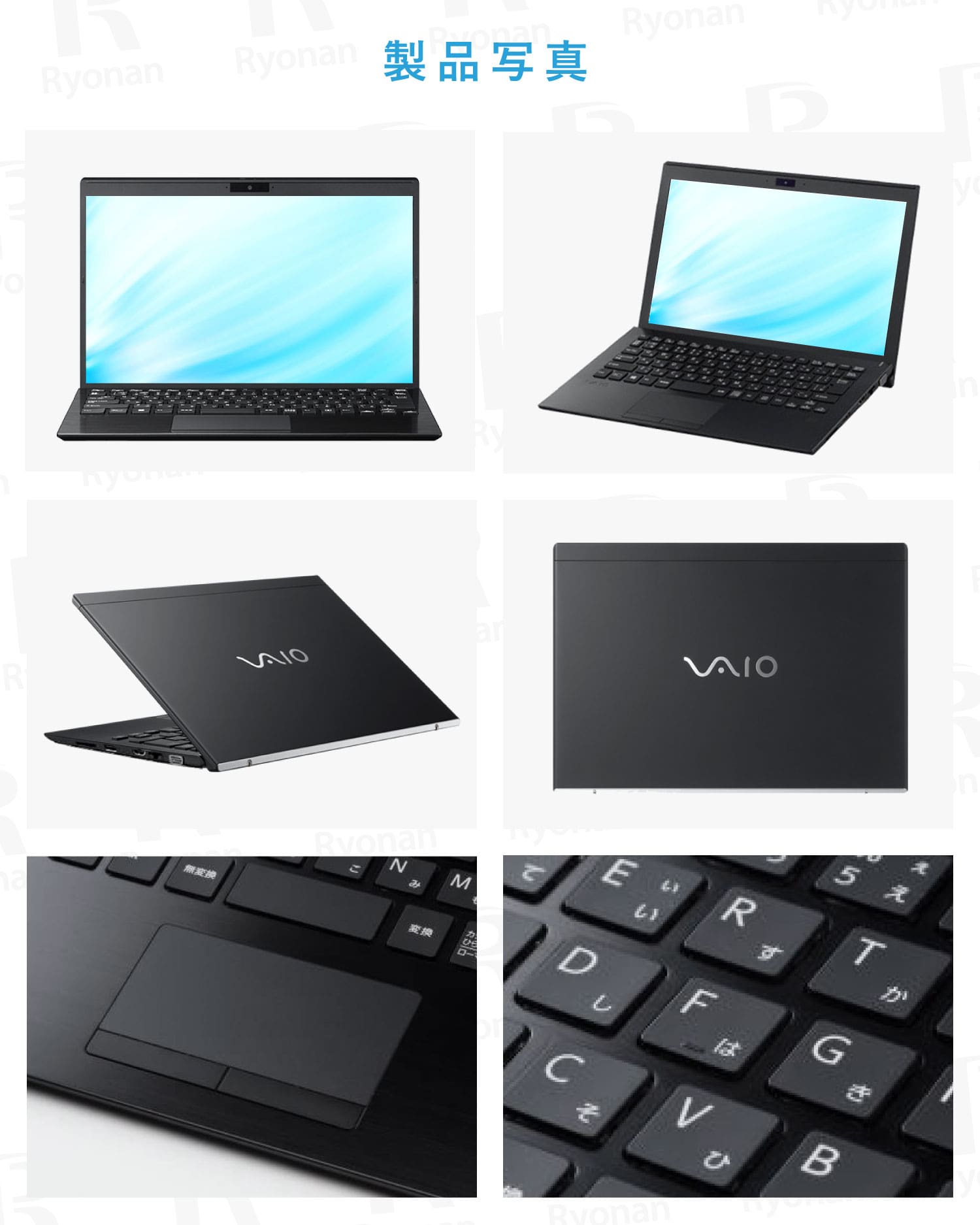 美品】SONY VAIO Pro PG 第8世代 Core i7 メモリ 16GB ストレージ SSD