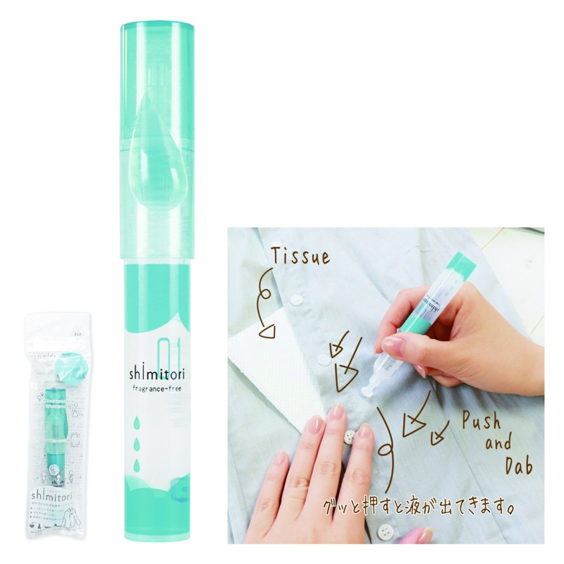 携帯用シミ取りペン（フレグランスフリー） | 販促品・ノベルティなら