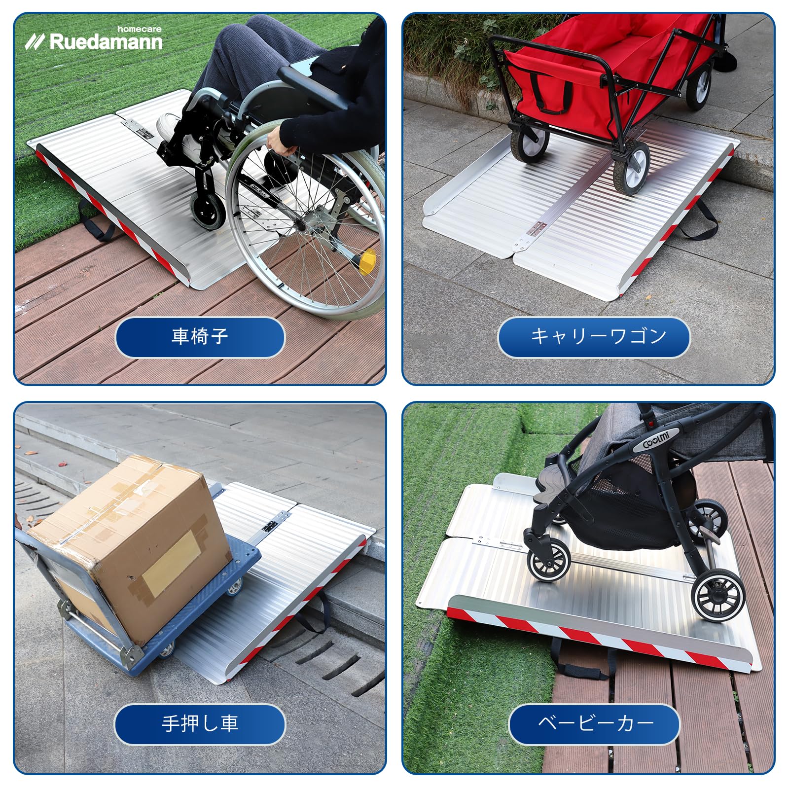 Ruedamann® もっと幅広いアルミ折り畳みスロープ 耐荷重400KG 長さ66cm