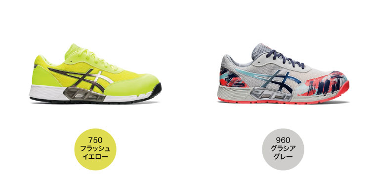 安全靴 アシックス asics ウィンジョブ CP212 AC 127A045｜作業着