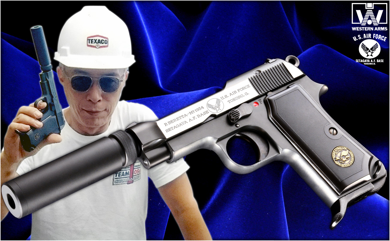 世田谷ベースモデル第3弾「M1934サイレンサーモデル」、8月6日より販売