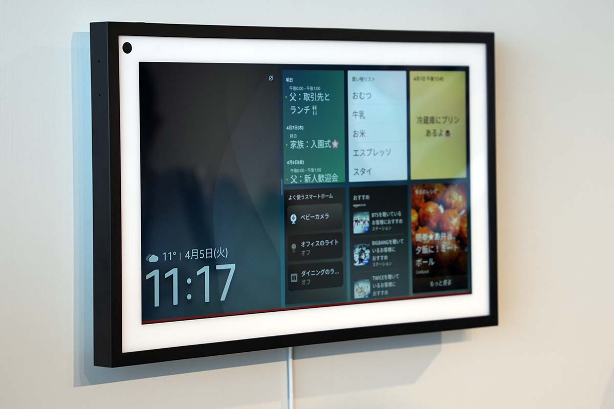 壁に掛けるアレクサ。アマゾン「Echo Show 15」と日本の壁掛け