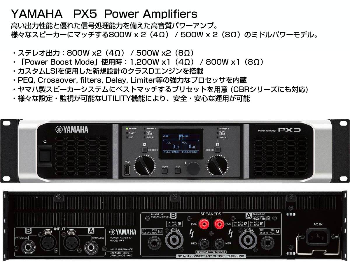 YAMAHA ヤマハ PA 音響システム スピーカー4台 イベントセット