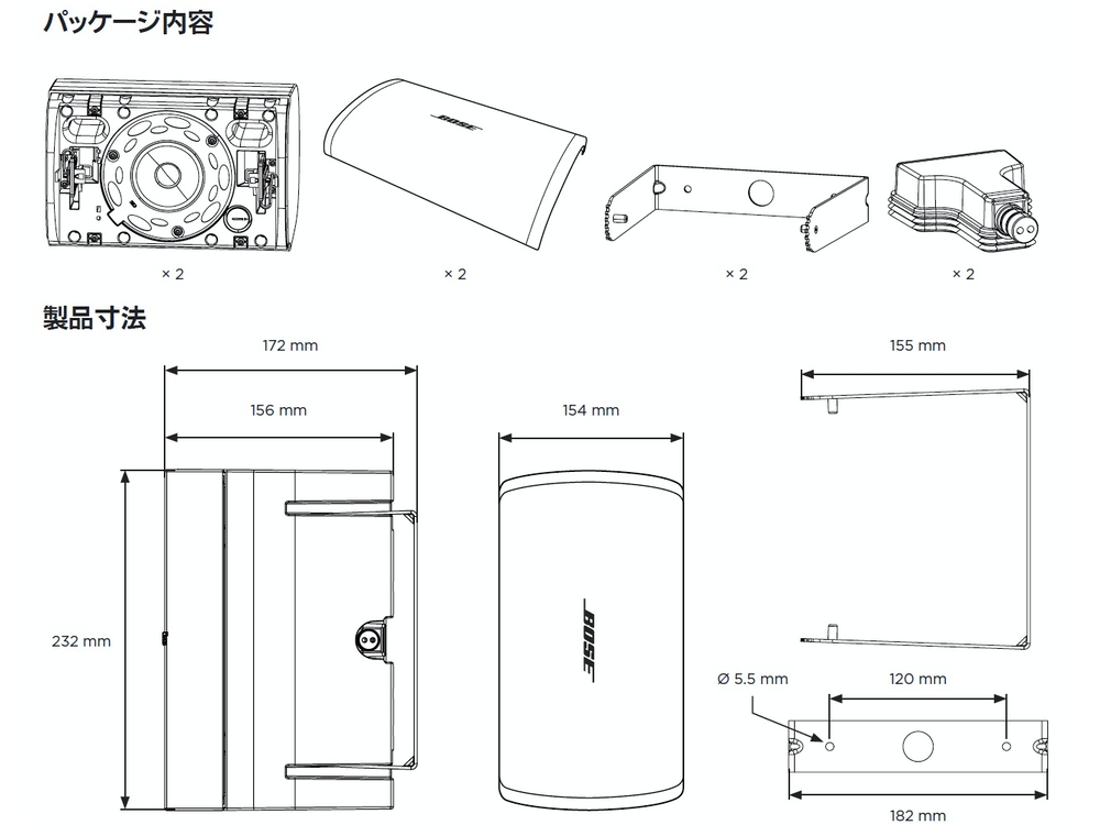BOSE ボーズ DM3SE PAIR WHT (ペア) 全天候型 露出型スピーカー 白 S