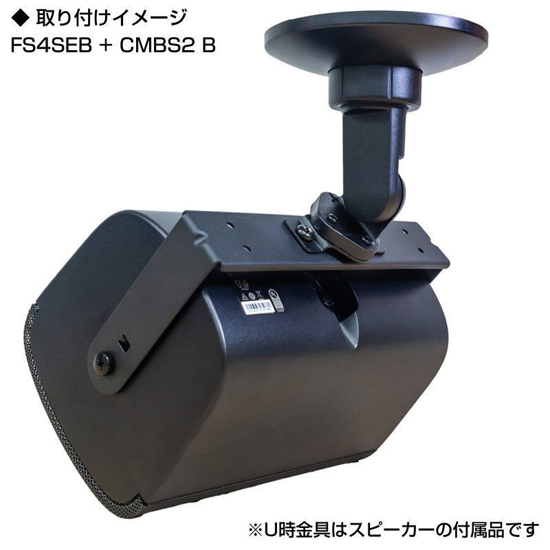 bose 802 純正天井吊り下げブラケット bose 802 純正天井吊り下げ