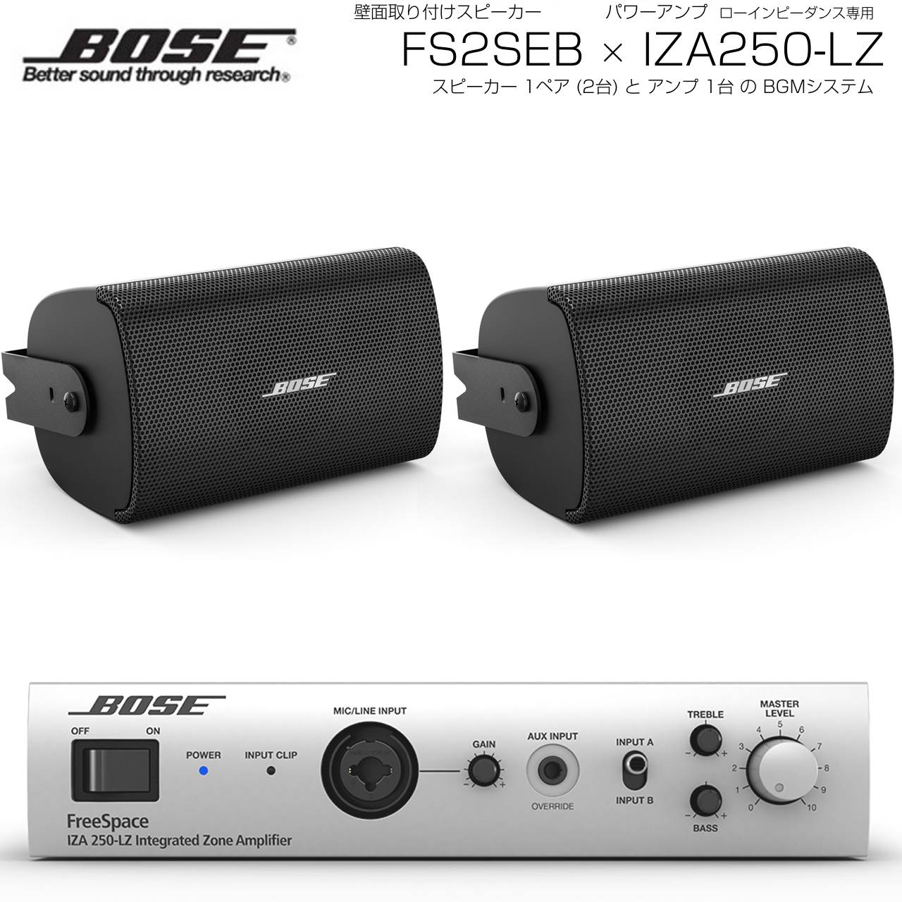 BOSE スピーカー 111A 2個セット BOSE スピーカー 111A 2個セット