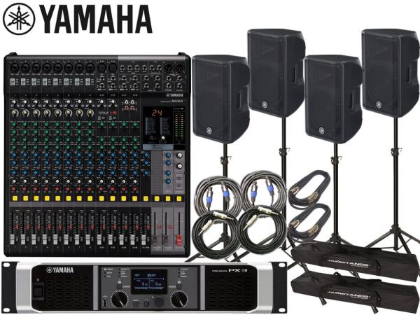 YAMAHA ヤマハ PA 音響システム スピーカー4台 イベントセット