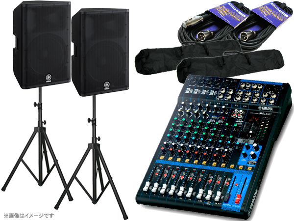 YAMAHA ヤマハ MGステージセットDXR1512XUBmk2 ◇ 1100W 15インチ
