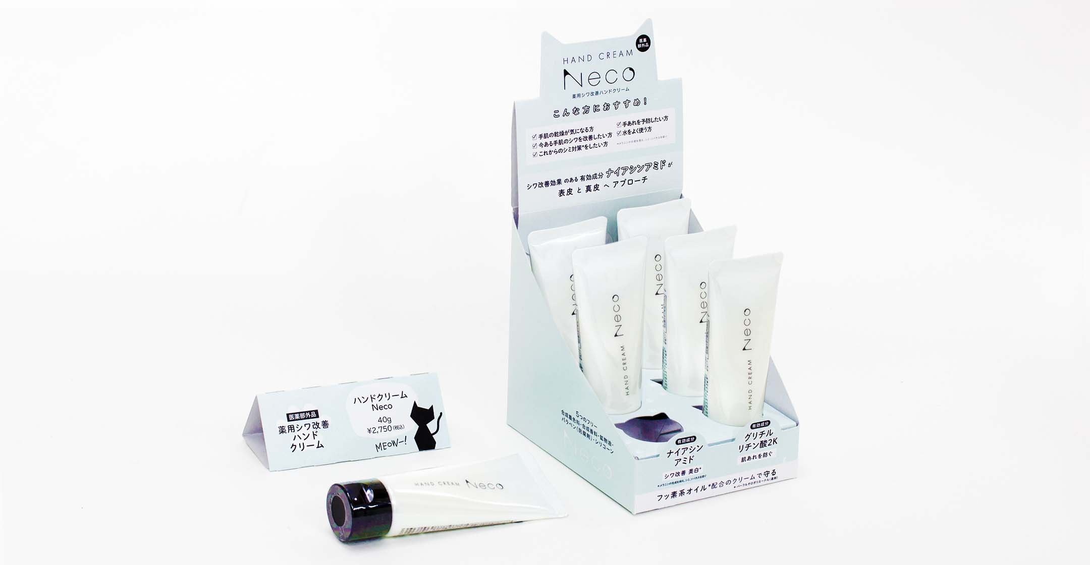 アジュバン アジュバン ハンドクリーム ハンドクリーム NECO 8本