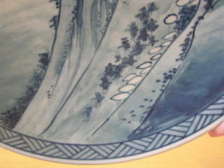 有田焼 円左エ門窯 東海道五十三次 箱根尺皿