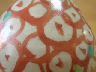 有光武元 うず巻き徳利・一輪差し 大洞陶房