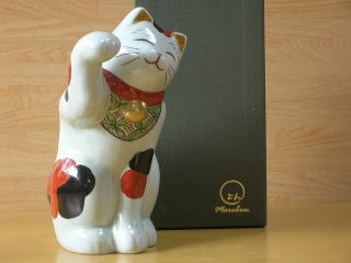 有田焼 三毛招き猫 円左衛門窯