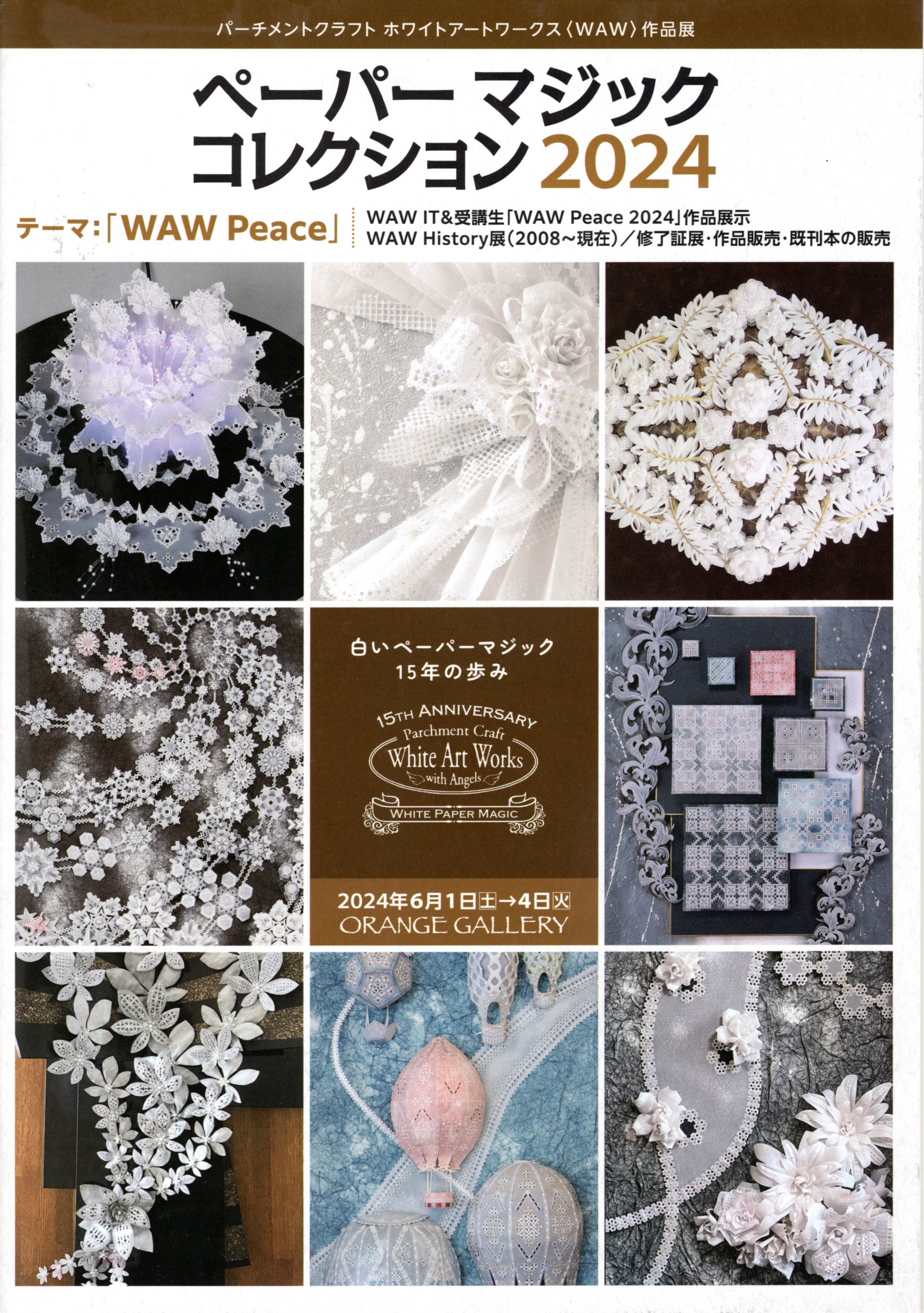 Information - White Art Works