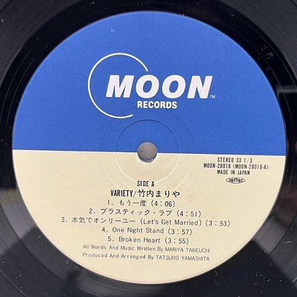 竹内まりや / MARIYA TAKEUCHI / ヴァラエティ / Variety (LP) / Moon