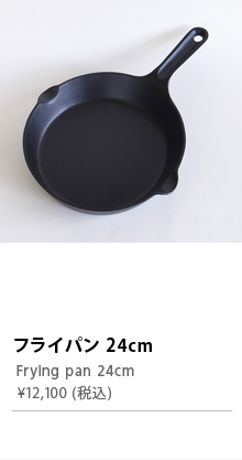 KIKUCHI HOJUDO WEB SHOP