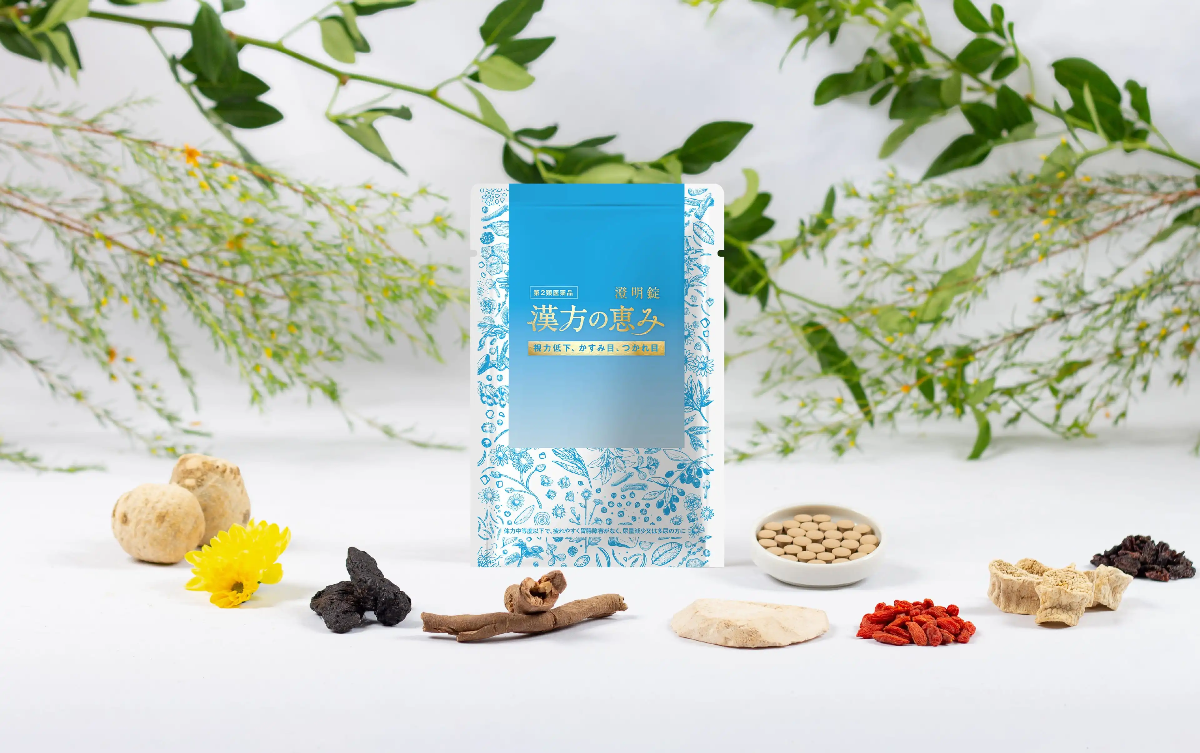 公式】和漢の森オンラインストア｜株式会社和漢