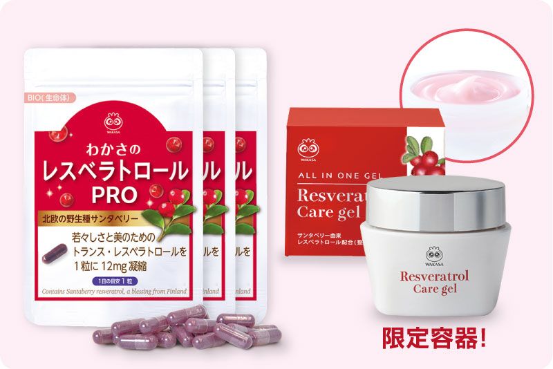 福をおすそわけ。福袋セットのご紹介｜わかさのOshi-log(おしログ