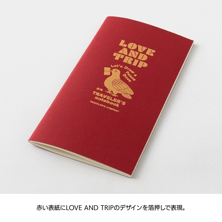 2025年 限定 トラベラーズノート レギュラー サイズ リフィル LOVE AND