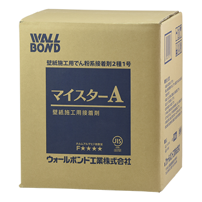 マイスターA | 壁紙接着剤のパイオニア ウォールボンド工業株式会社