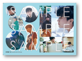 杉野遥亮 PHOTO BOOK『8』-2022.9.22発売