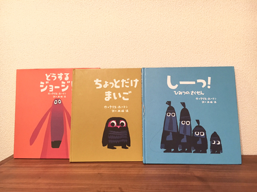 ふたごと絵本 その② | WANI BOOKOUT｜ワニブックスのWEBマガジン