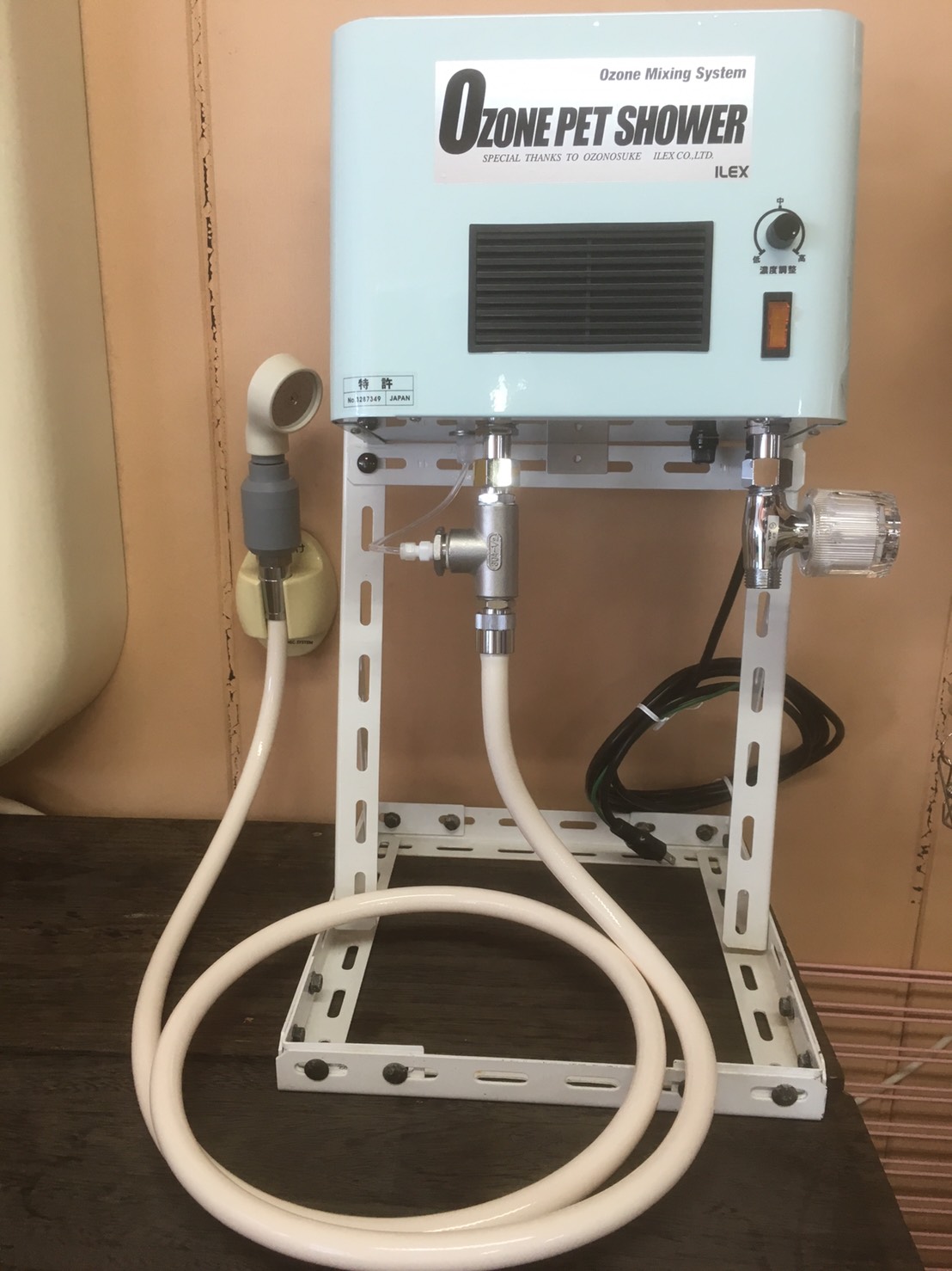 オゾンペットシャワー（スカイブルー） | WanWanTown～ワンワンタウン～