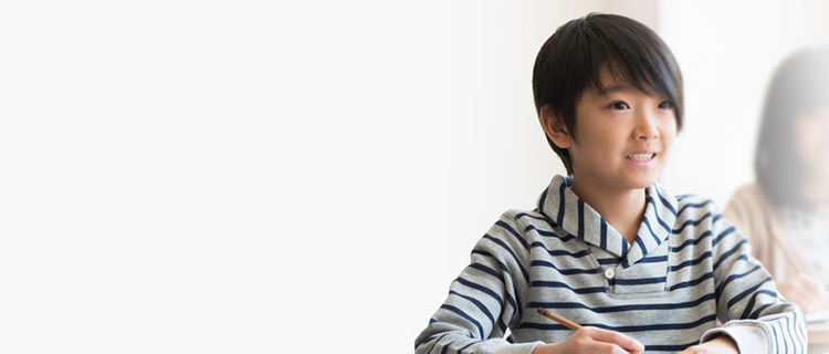 冬期講習会 | 小5対象 Progressコース | 進学塾・学習塾なら早稲田