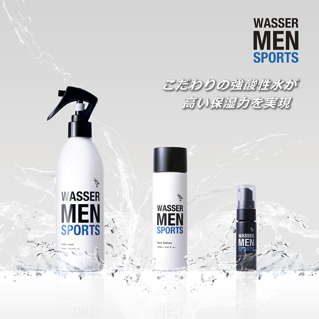 バッサメンスポーツ フェイスローション 化粧水 アイエッセンス 合計2