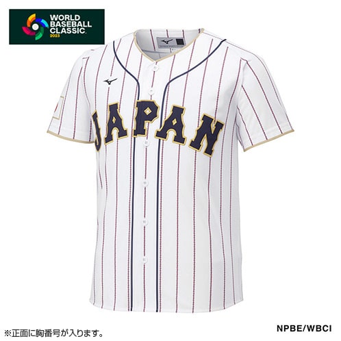 17 伊藤 大海 | グッズ | 2023 WORLD BASEBALL CLASSIC™