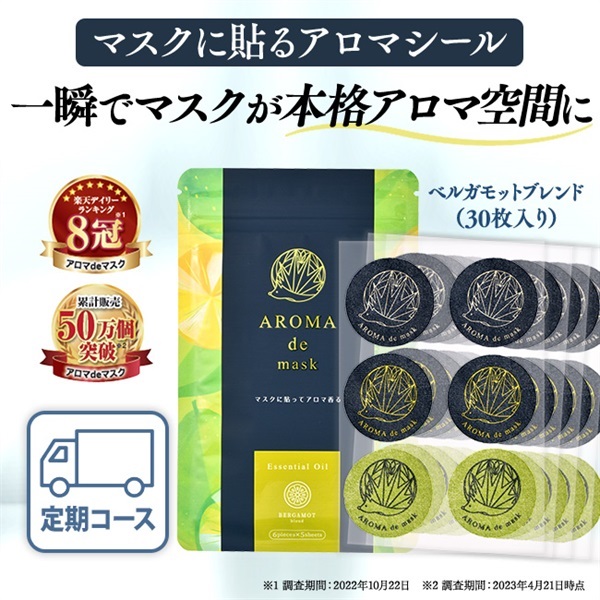 自然素材にこだわる美容・健康製品 - WELLBEST（ウェルベスト）公式通販