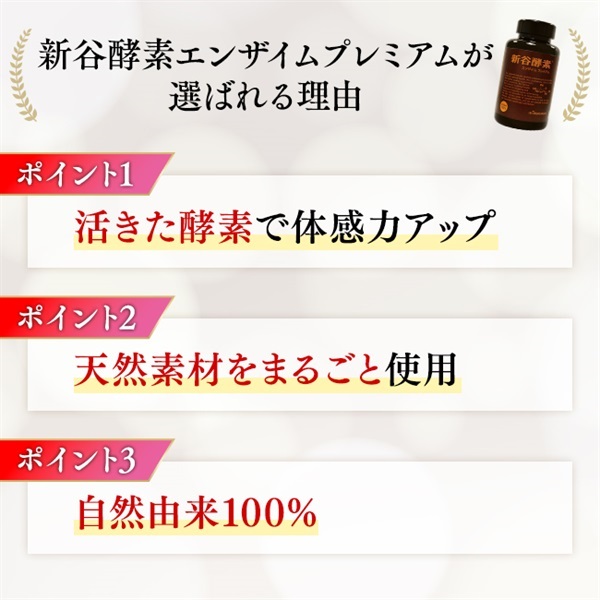 自然素材にこだわる美容・健康製品 - WELLBEST（ウェルベスト）公式通販