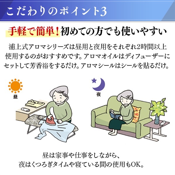 自然素材にこだわる美容・健康製品 - WELLBEST（ウェルベスト）公式通販