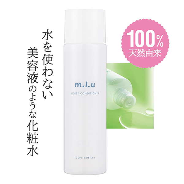 スキンケア の通販ならWELVA（ウエルヴァ）｜オーガニックコスメ通販サイト