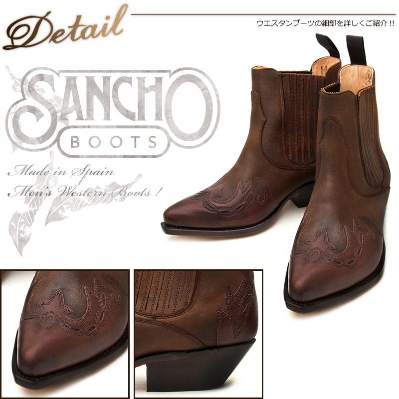 サンチョ（SANCHO）VW4873 Crazy Horse の詳細ページです｜Western