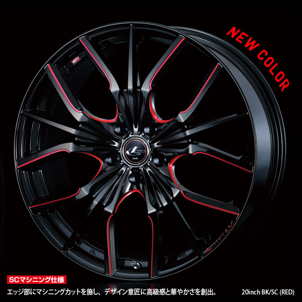 LEONIS ウェッズ レオニス LV（レオニス エルブイ）｜weds CO., LTD