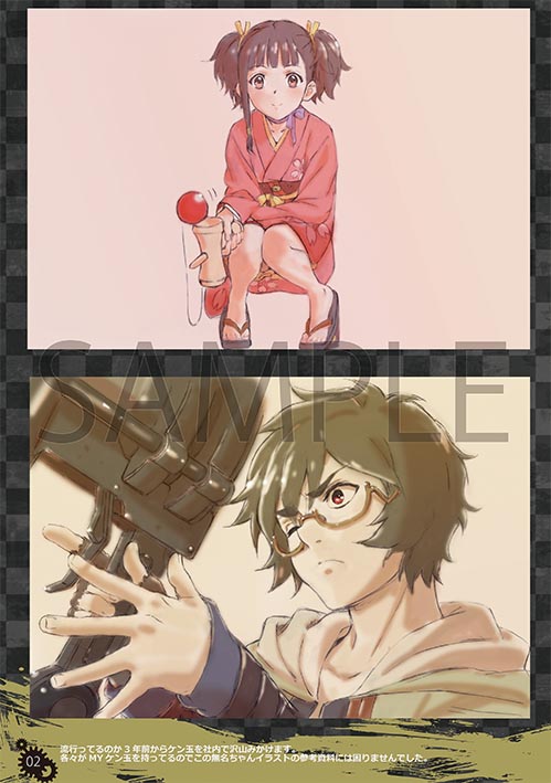 甲鉄城のカバネリ 門脇聡イラスト集 - WITSTUDIO