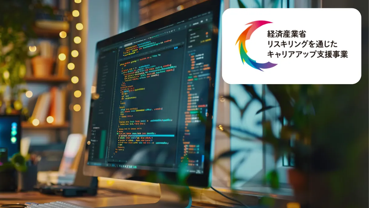Javaライセンス+WEBシステム開発｜DXリスキリング学習・転職支援｜Win