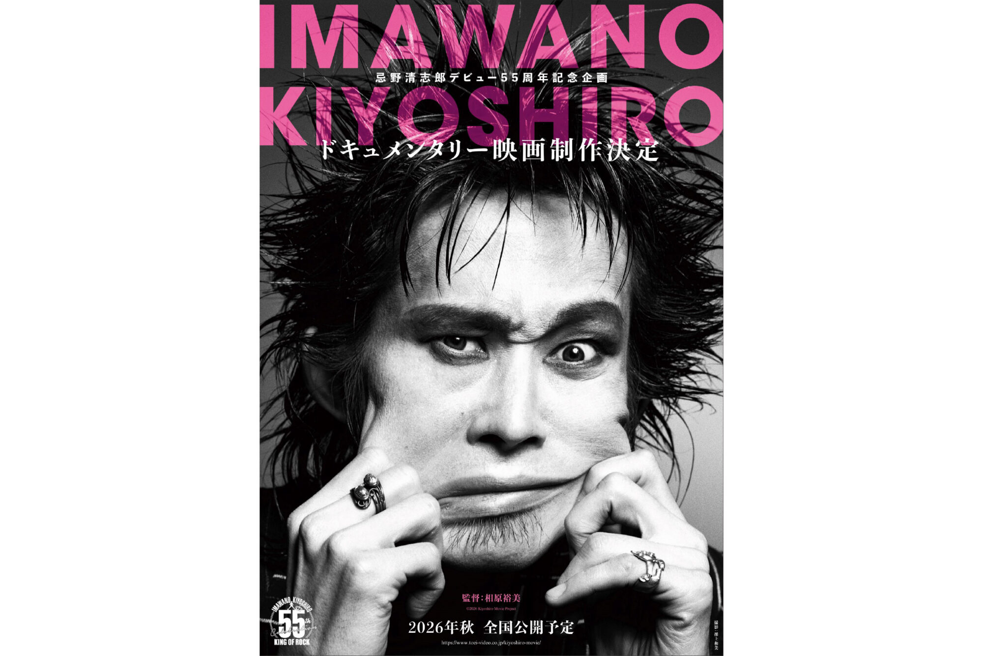 株式会社ライトフィルム